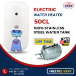 Electric Water Heater 50 CL New Supreme-Steel